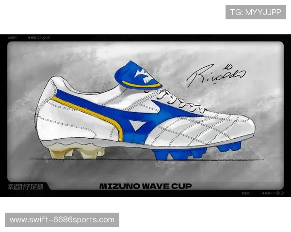 美津侬足球鞋哪位球星穿着表现最佳最具代表性