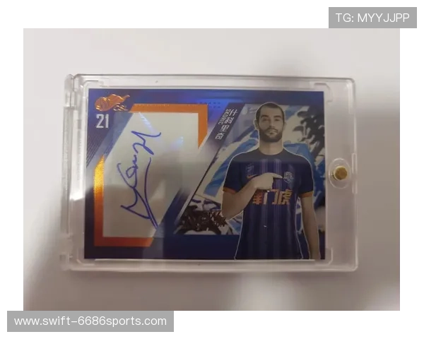 足球明星签名的市场价值如何评估每张签名的价格差异